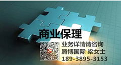 深圳前海商业保理公司注册办事指南 从事商业保理咨询业务的全面流程与要点