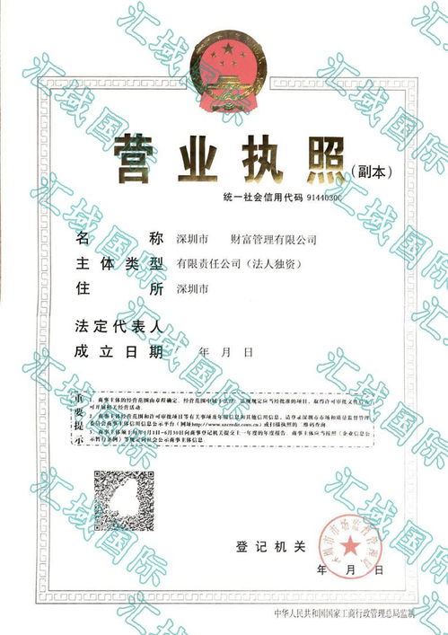 公司注册资金实缴要求及其作用及在商业保理咨询业务中的体现