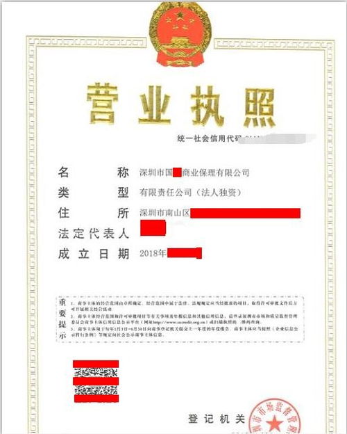 商业保理公司从事咨询业务的监管要求与批文解析