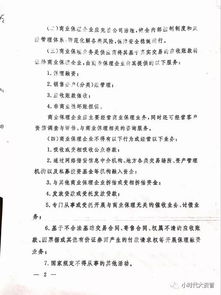 银保监会新规落地 商业保理告别“野蛮生长”，业务边界与风险管理全面升级