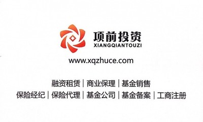 融资租赁公司注册资金是多少欢迎咨询业务